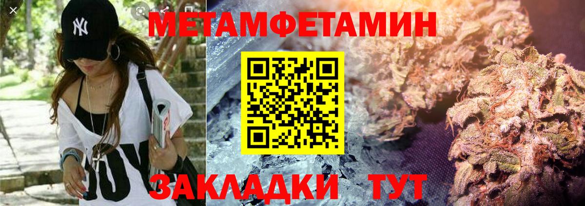 Amphetamine VHQ Кашира