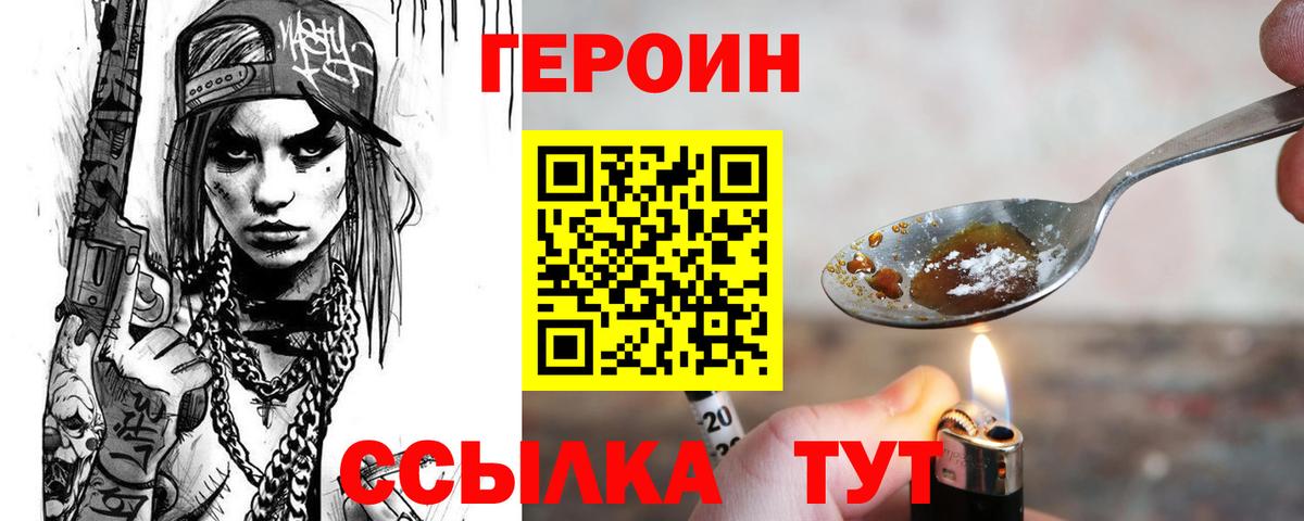 Мефедрон   Кашира  Марихуана  Вход с VPN  Гашиш  Альфа ПВП СК кристаллы 