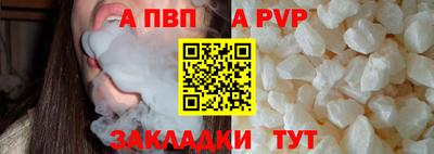 кокс Конаково