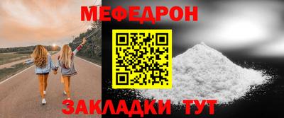 круглые Коммунар