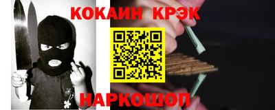 дистиллят марихуана Комсомольск-на-Амуре