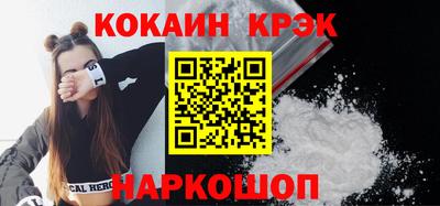 альфа пвп Владивосток