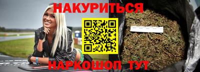 spice Владикавказ