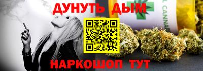 дистиллят марихуана Комсомольск-на-Амуре