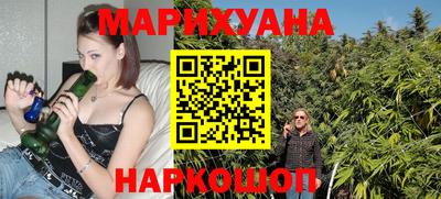дистиллят марихуана Комсомольск-на-Амуре