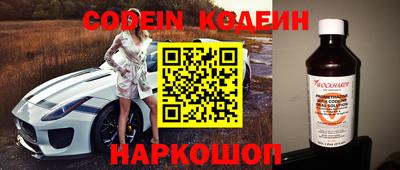круглые Коммунар