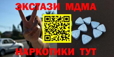 дистиллят марихуана Комсомольск-на-Амуре