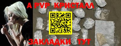 кокс Конаково