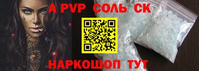круглые Коммунар