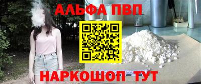 дистиллят марихуана Комсомольск-на-Амуре