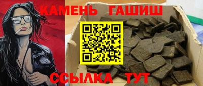 дистиллят марихуана Комсомольск-на-Амуре