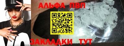 дистиллят марихуана Комсомольск-на-Амуре