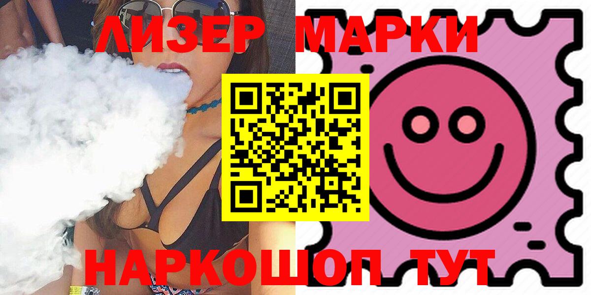 LSD-25 экстази ecstasy Кашира