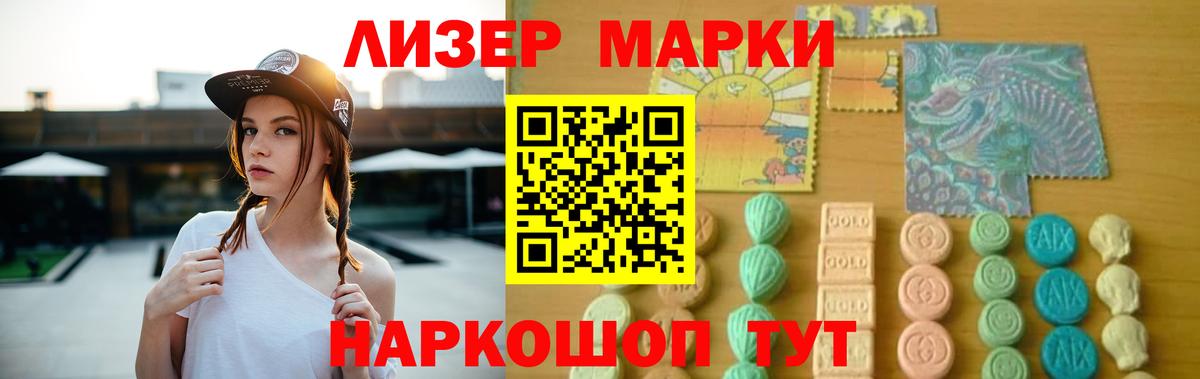 Лсд 25 экстази  LSD-25 экстази ecstasy  Вход с VPN  Лсд 25 экстази ecstasy  Кашира 