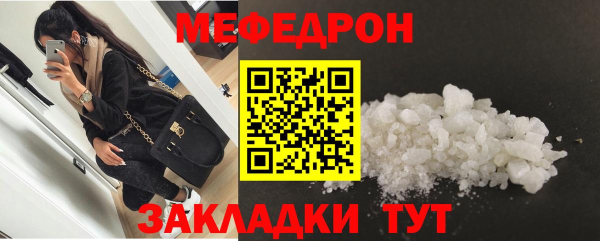 Кашира  МЯУ-МЯУ  Вход с VPN  МЕФ 4 MMC 