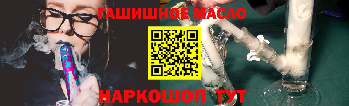 Мефедрон Кашира