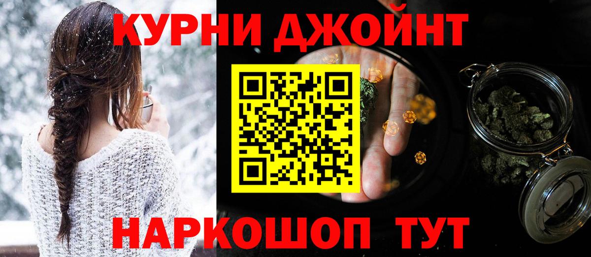 Шишки марихуана семена  Вход с VPN  МАРИХУАНА SATIVA & INDICA  Кашира  Канабис тримм 